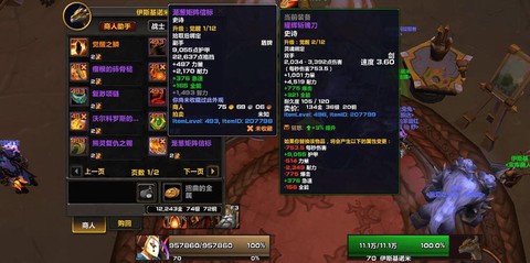 魔兽世界铜锭怎么弄[图2]