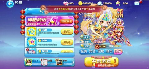 天天酷跑赵云配什么好