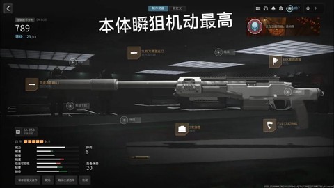 使命召唤瞬狙怎么练