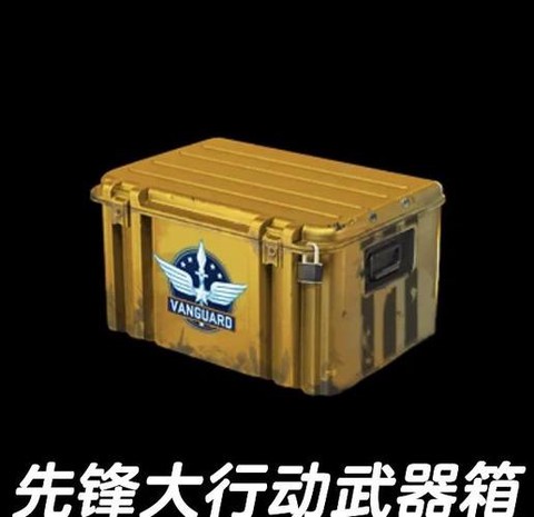守望先锋箱子怎么得[图1]