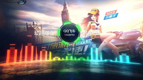 qq飞车简介怎么写