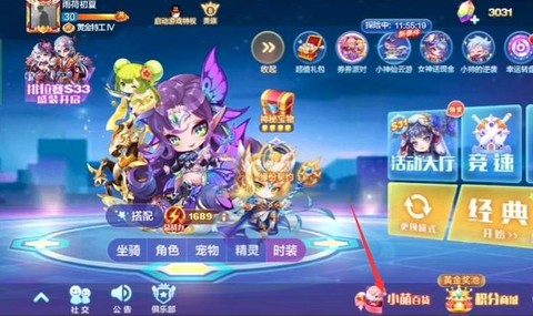 怎么登录游客天天酷跑