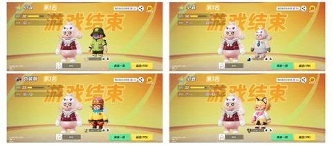 欢乐狼人杀怎么刷战绩