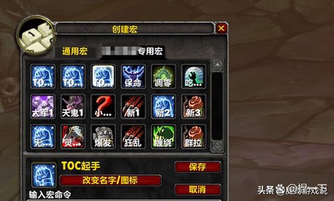 魔兽世界dk是什么技能