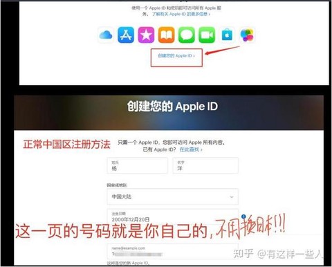 英雄联盟手游怎么用苹果id登录