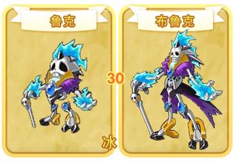 赛尔号布鲁克怎么打