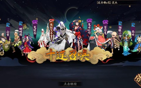 阴阳师号被盗了怎么办