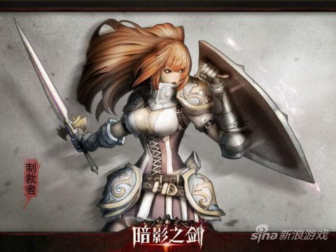 暗影之剑什么职业厉害