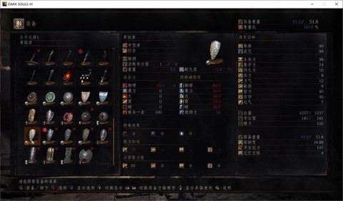 黑魂3怎么装备咒术[图2]