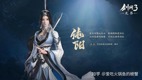 剑网3怎么关闭阵营