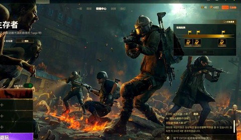 绝地逃亡有什么模式[图2]