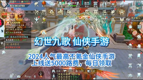 诛仙手游怎么录录歌