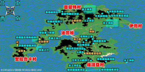 魔力宝贝风穴怎么去