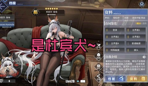 碧蓝航线cdk有什么