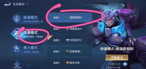 王者荣耀怎么获得艾琳[图2]