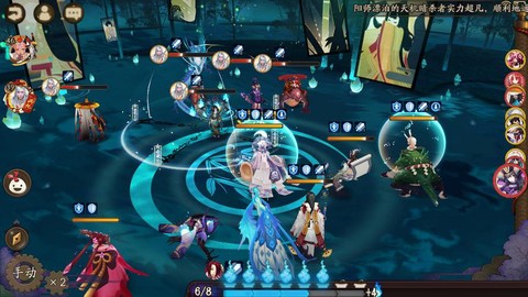 阴阳师占坑是什么意思