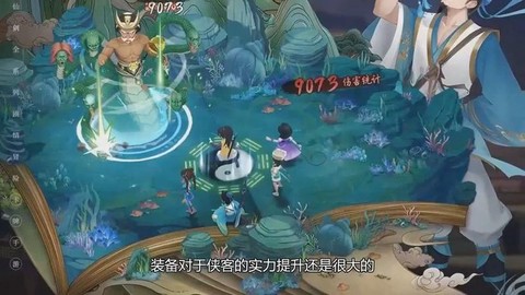 仙剑奇侠传如何合成