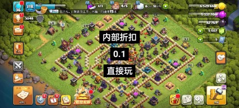 部落冲突怎么刷部落[图1]
