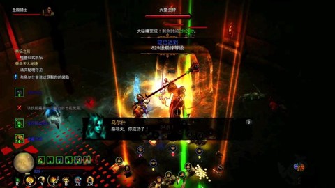 暗黑破坏神3如何开荒