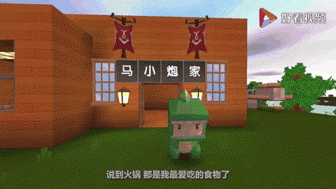 迷你世界怎么做火锅[图2]
