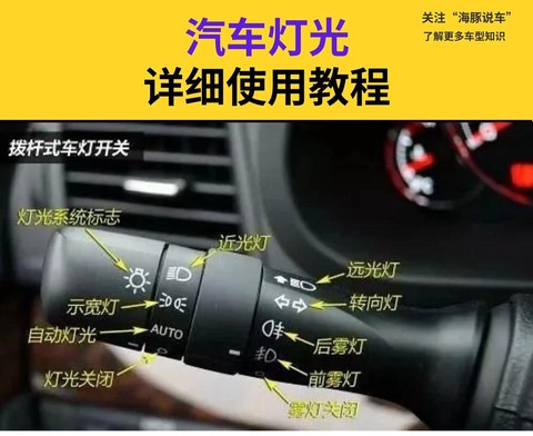 极品飞车怎么开车灯