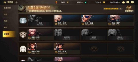 dnf怎么转换职业[图2]