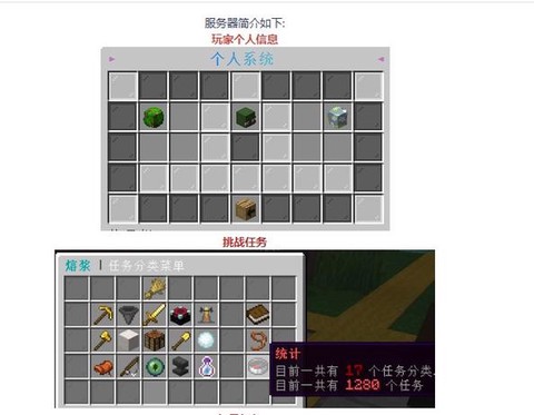 我的世界怎么给称号[图2]
