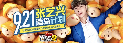 冒险岛2如何用手柄玩
