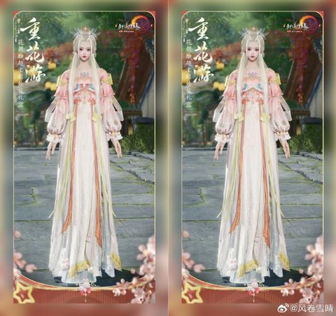 剑网3拉千蝶是什么[图2]