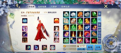手游诛仙怎么交易装备[图2]