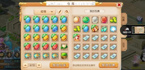 梦幻西游什么职业最省钱