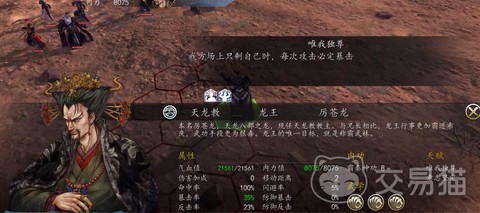 侠客风云传怎么加钱