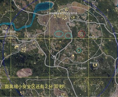 绝地求生怎么算安全区
