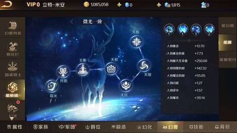 魔域神炼之符怎么的得[图1]
