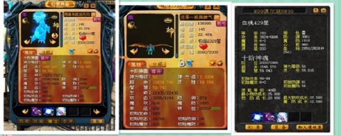 魔域宝宝神力怎么提升[图2]