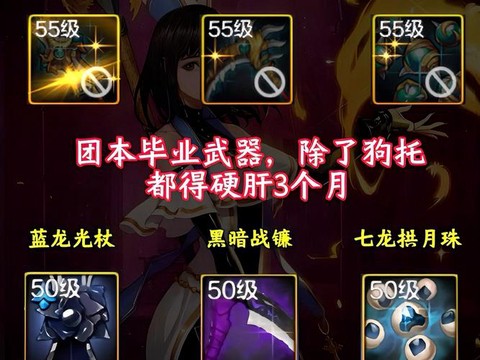 dnf奶妈勇武是什么