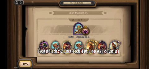炉石传说怎么用手机下