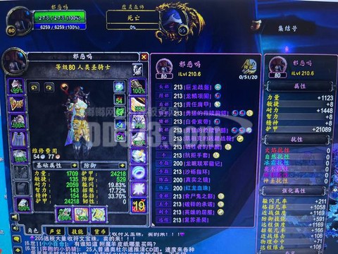 魔兽游戏账号是什么[图2]