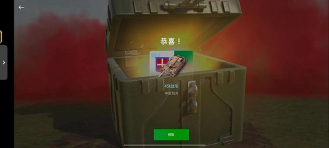 坦克世界钥匙怎么用