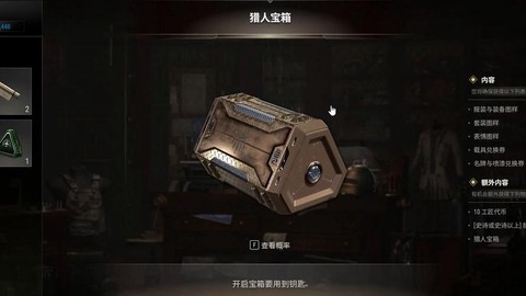 绝地求生箱子出什么[图1]