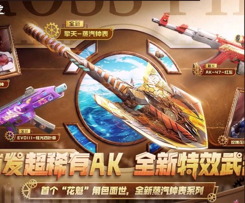 穿越火线怎么刷擎天
