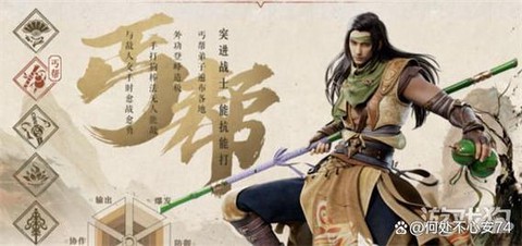 手游天龙八部丐帮怎么样[图1]