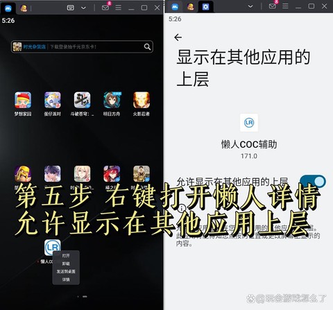 部落冲突怎么电脑登陆[图1]