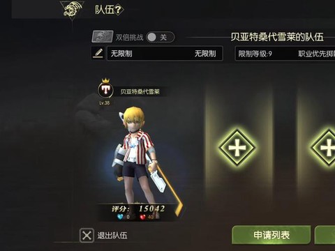 龙之谷手游充值怎么充[图1]
