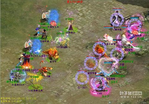 大话2罩子鬼是什么