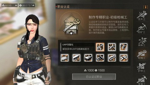 明日明日之后如何选职业[图2]