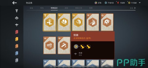 暗影格斗三暗影怎么打