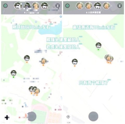 王者荣耀怎么共享位置[图1]