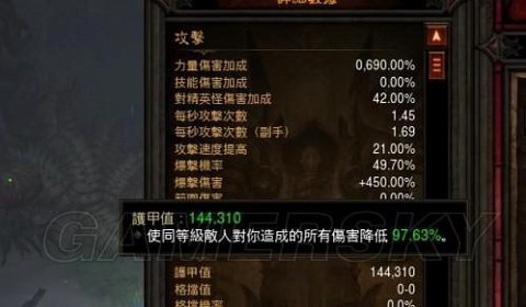暗黑破坏神3如何刷钱