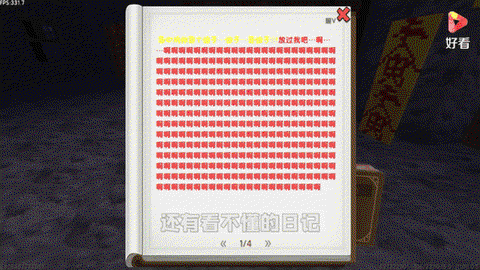 迷你世界如何做镜子